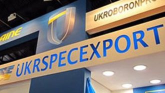 Укрспецекспорт