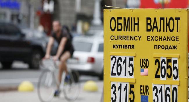 Обмен валют в Киеве — поиск оптимального обменника