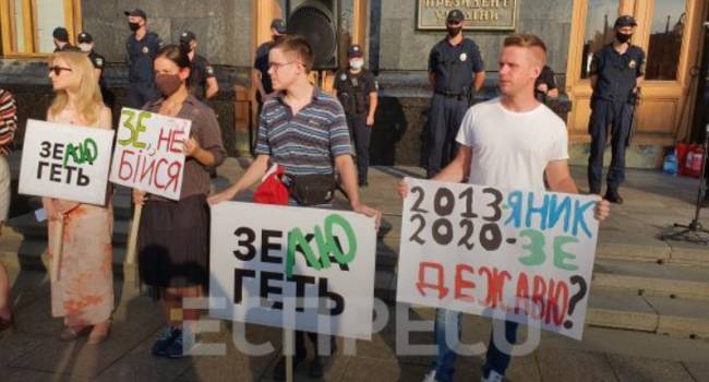 «Зелю – геть!»: В центре Киева проходит масштабная акция протеста против перемирия на Донбассе
