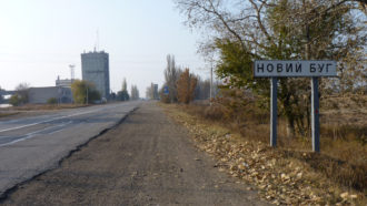 Новый Буг