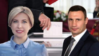 Верещук Кличко