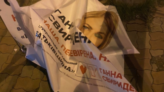 Анна Свириденко