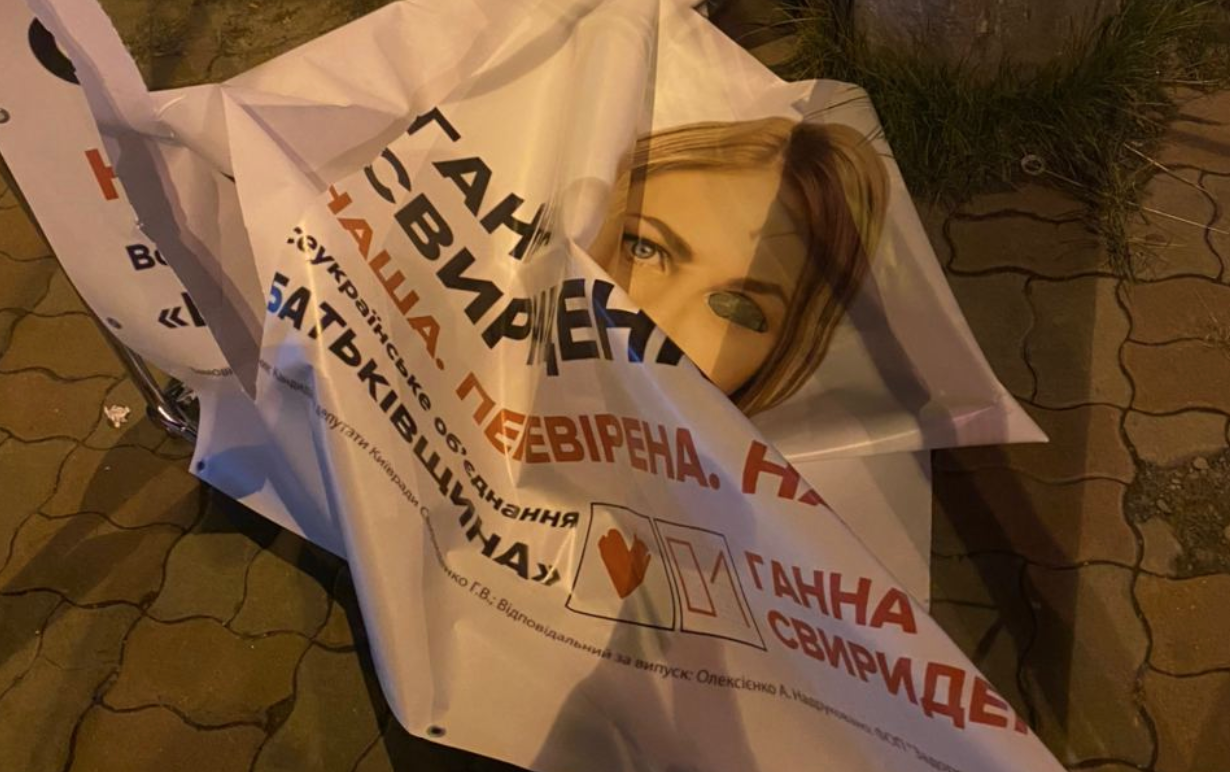 Избирательная кампания в Киевсовет является более грязной, чем предыдущие