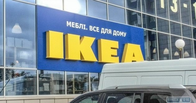 Первый Магазин Икеа В Мире Первый Магазин Икеа В Мире