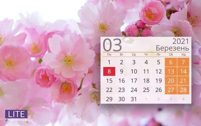 Prazdniki I Vyhodnye V Marte Poyavilsya Kalendar