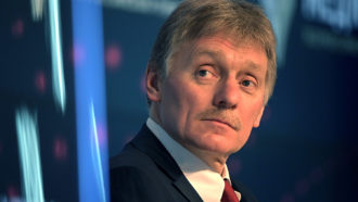 песков