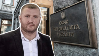 Сергій Гамалій