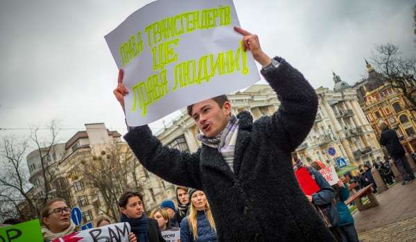 «Также придут и националисты»: Завтра в Киеве пройдет марш трансгендеров – источник