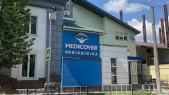 Медікавер