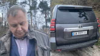Бородійчук