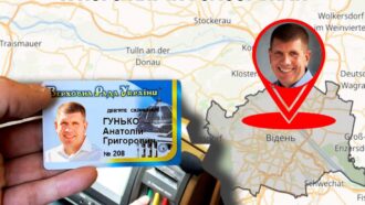 Нардеп Гунько