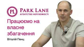 Віталій Пенц