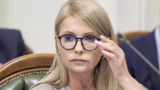 Тимошенко