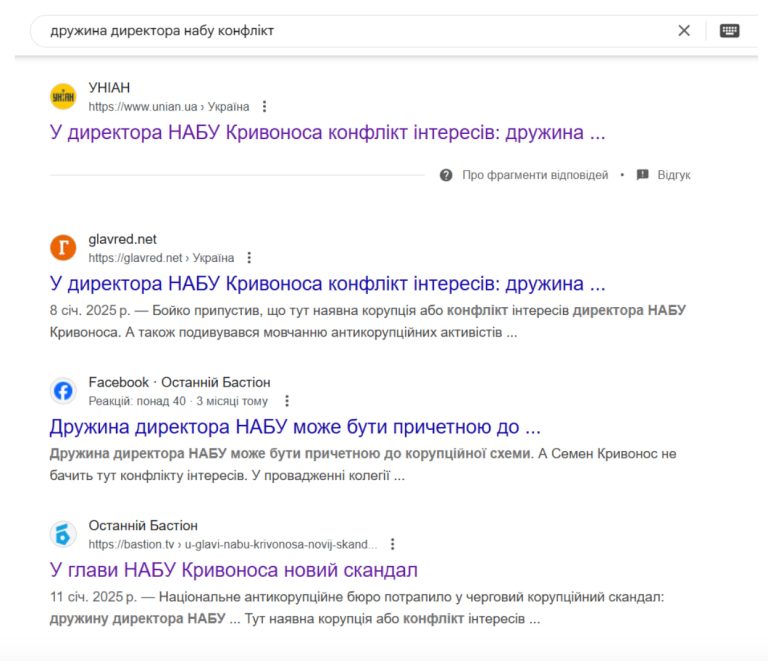 УНИАН, Главред, последний бастион УНИАН, Главред, последний бастион