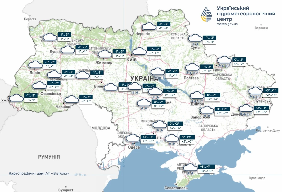 Погода на 3 января. Карта: УГМЦ