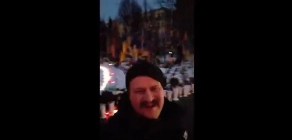 скриншот
