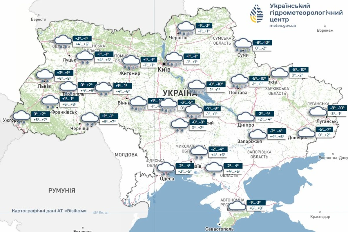 прогноз погоды на 23 февраля, Укргидрометцентр