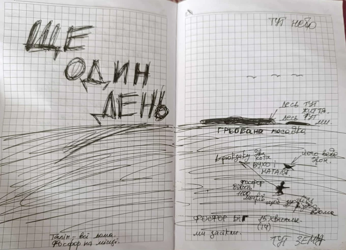 Самое сложное, что было – постоянное состояние ожидания непонятно какого конца