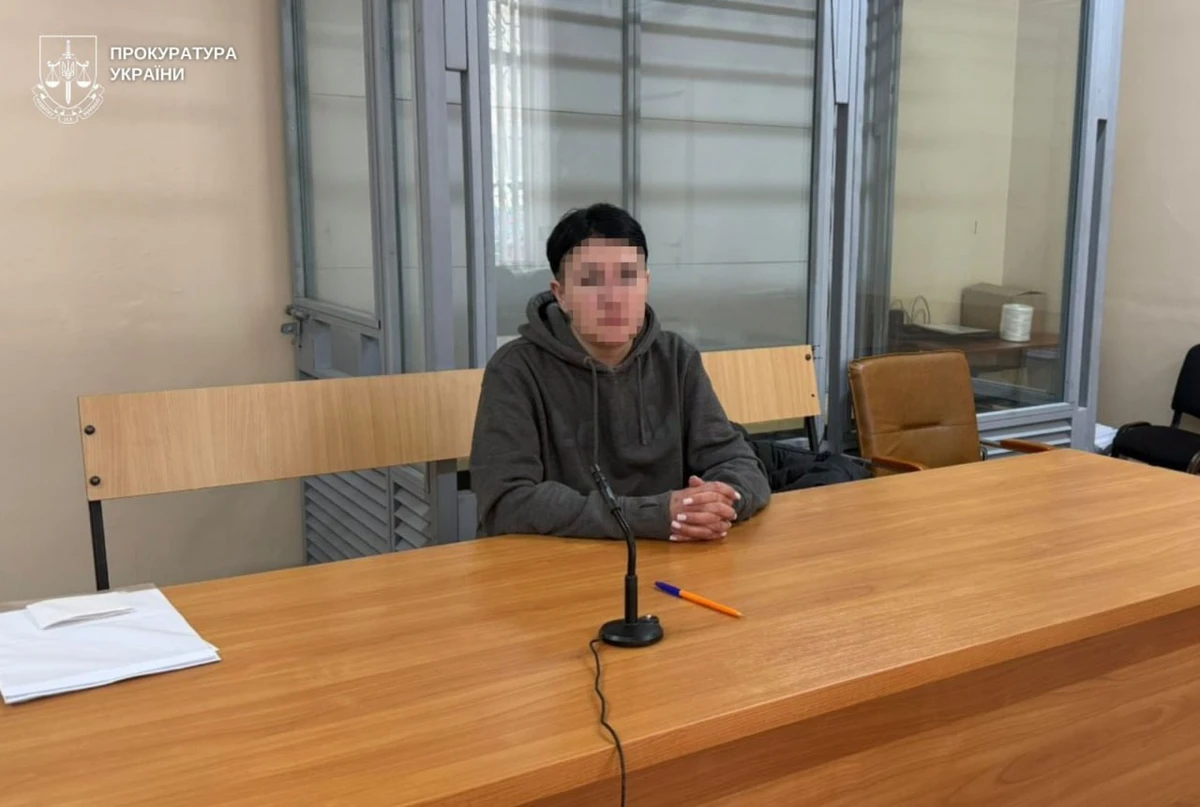 фото: прокуратура Украины