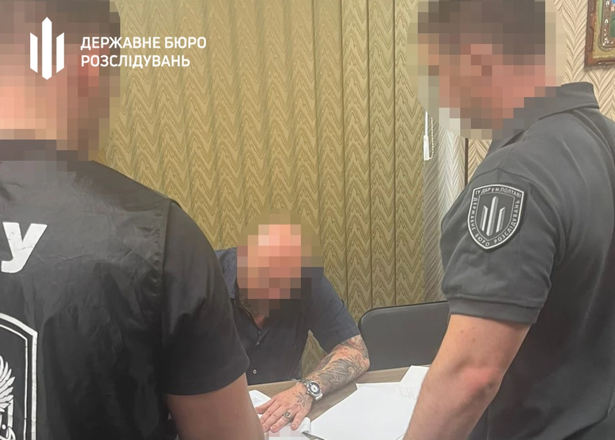 Фото с вручения подозрения Лупийчуку