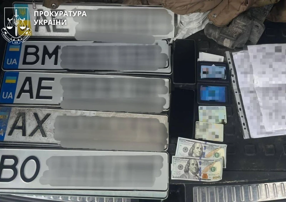 фото: прокуратура Украины