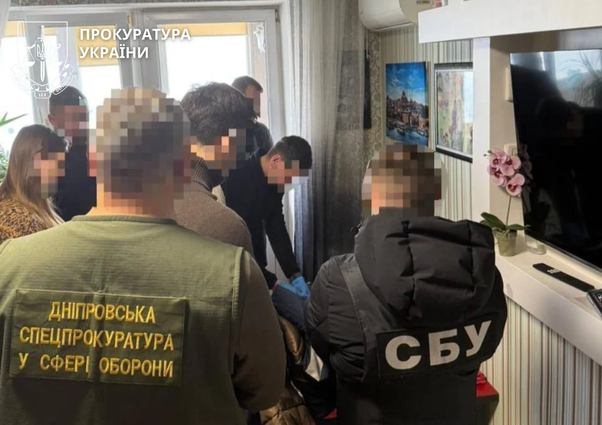 фото: прокуратура Украины
