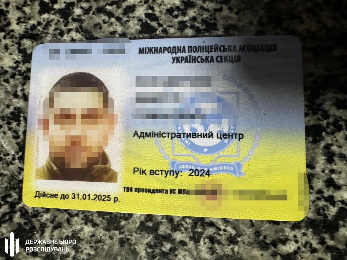 фото: ГБР