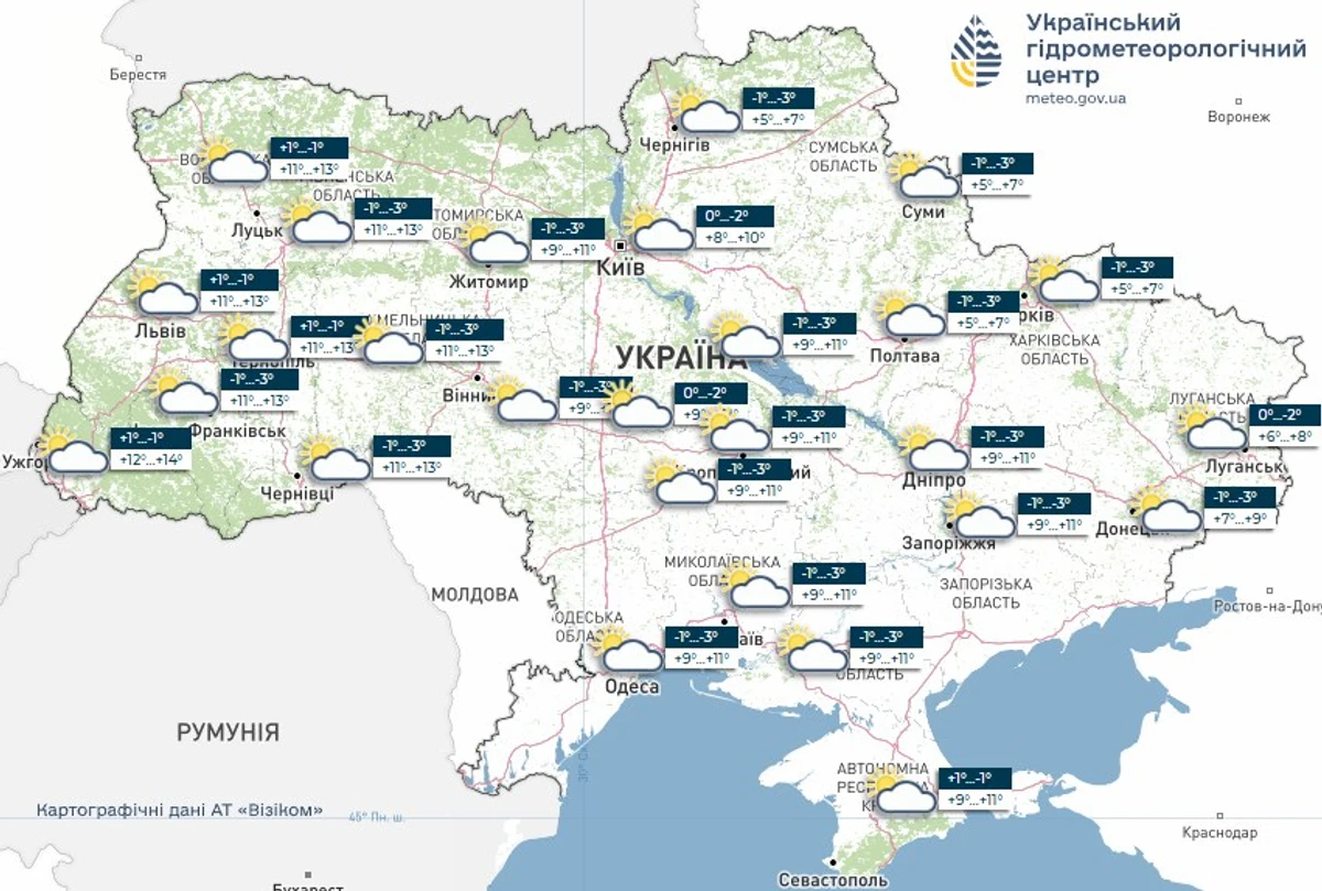 прогноз погоды на 8 марта, Укргидрометцентр