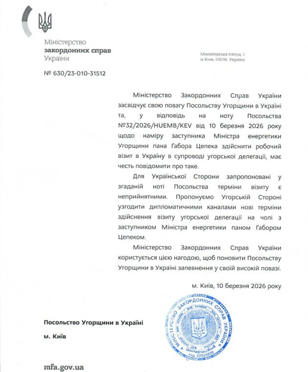 Фото ЕП