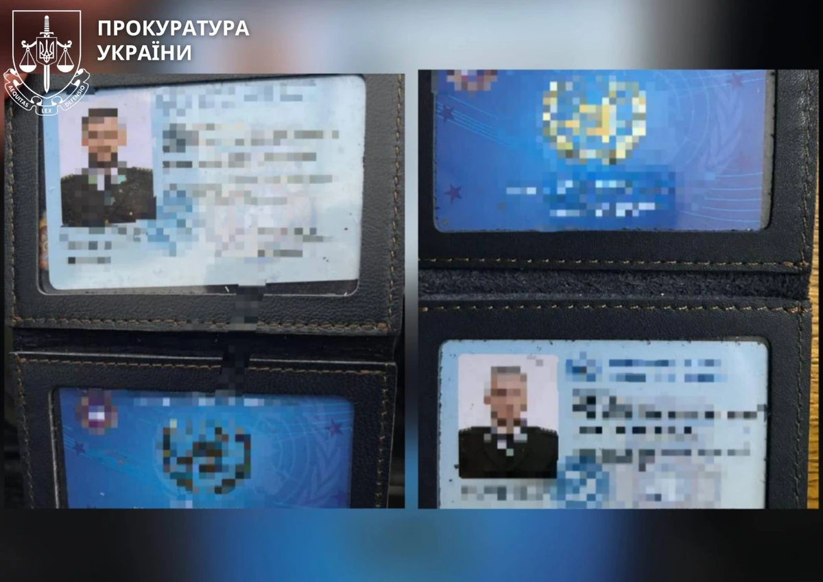 фото: прокуратура Украины