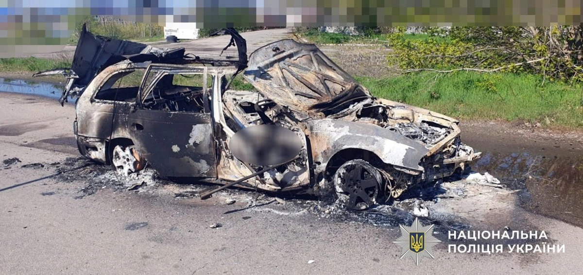 фото: национальная полиция