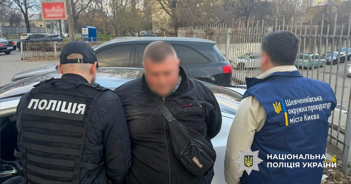 Национальная полиция Украины
