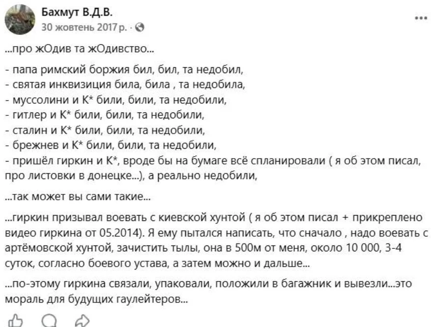 террорист