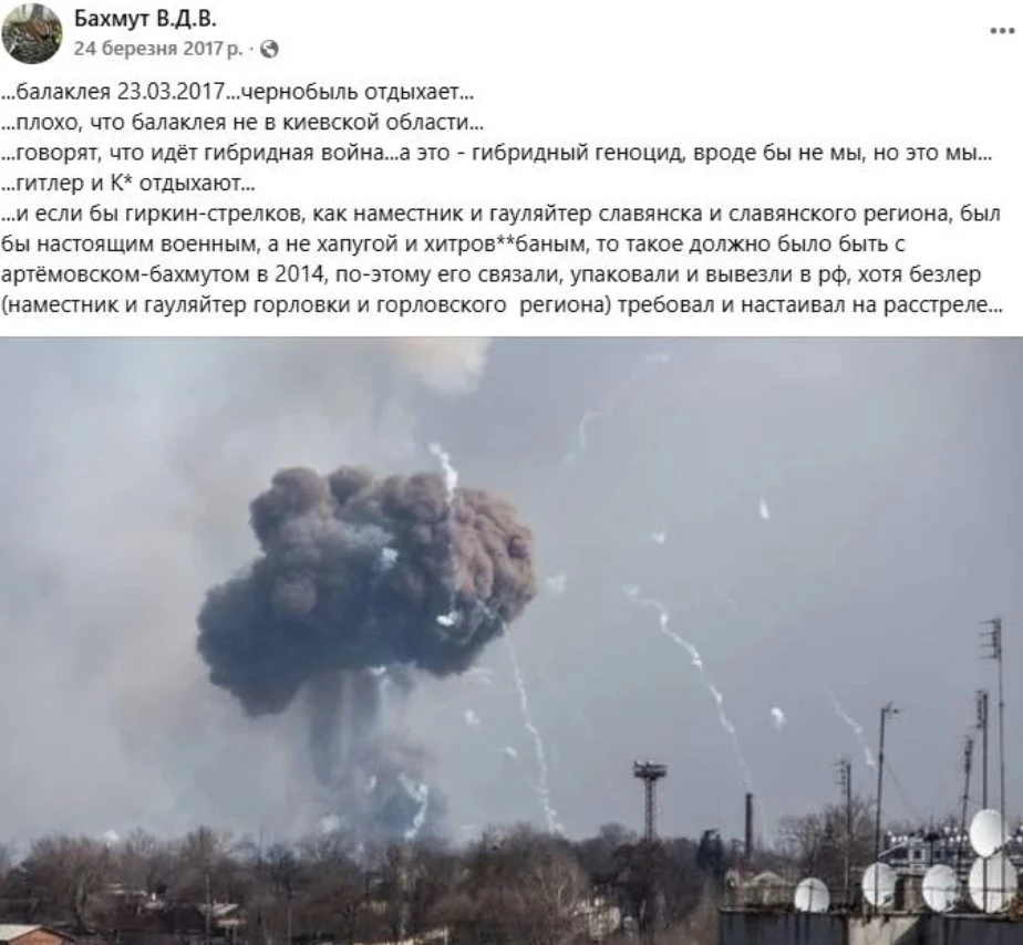 террорист