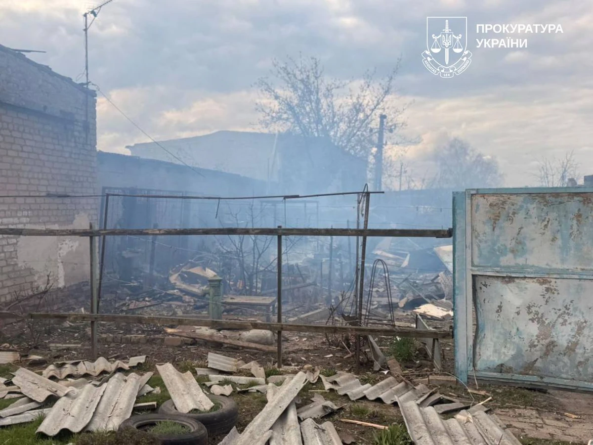фото: прокуратура Украины