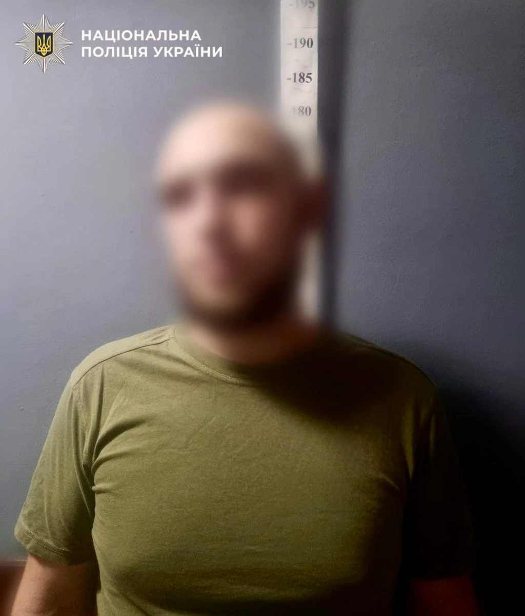 фото: Национальная полиция