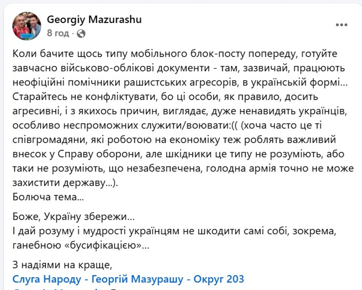 версия поста по состоянию на 18:25