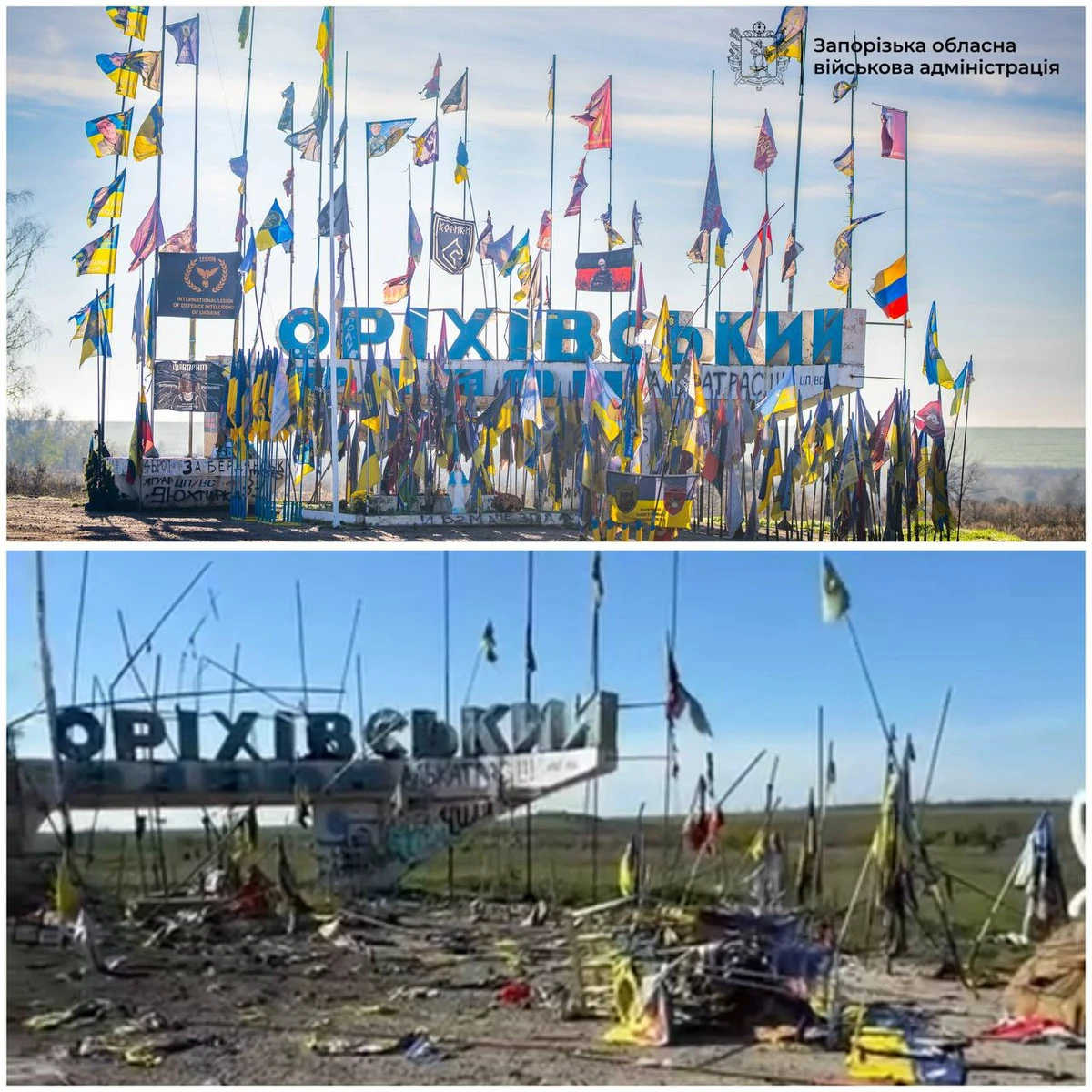 Стела до и после российского обстрела. Фото: Запорожская ОВА