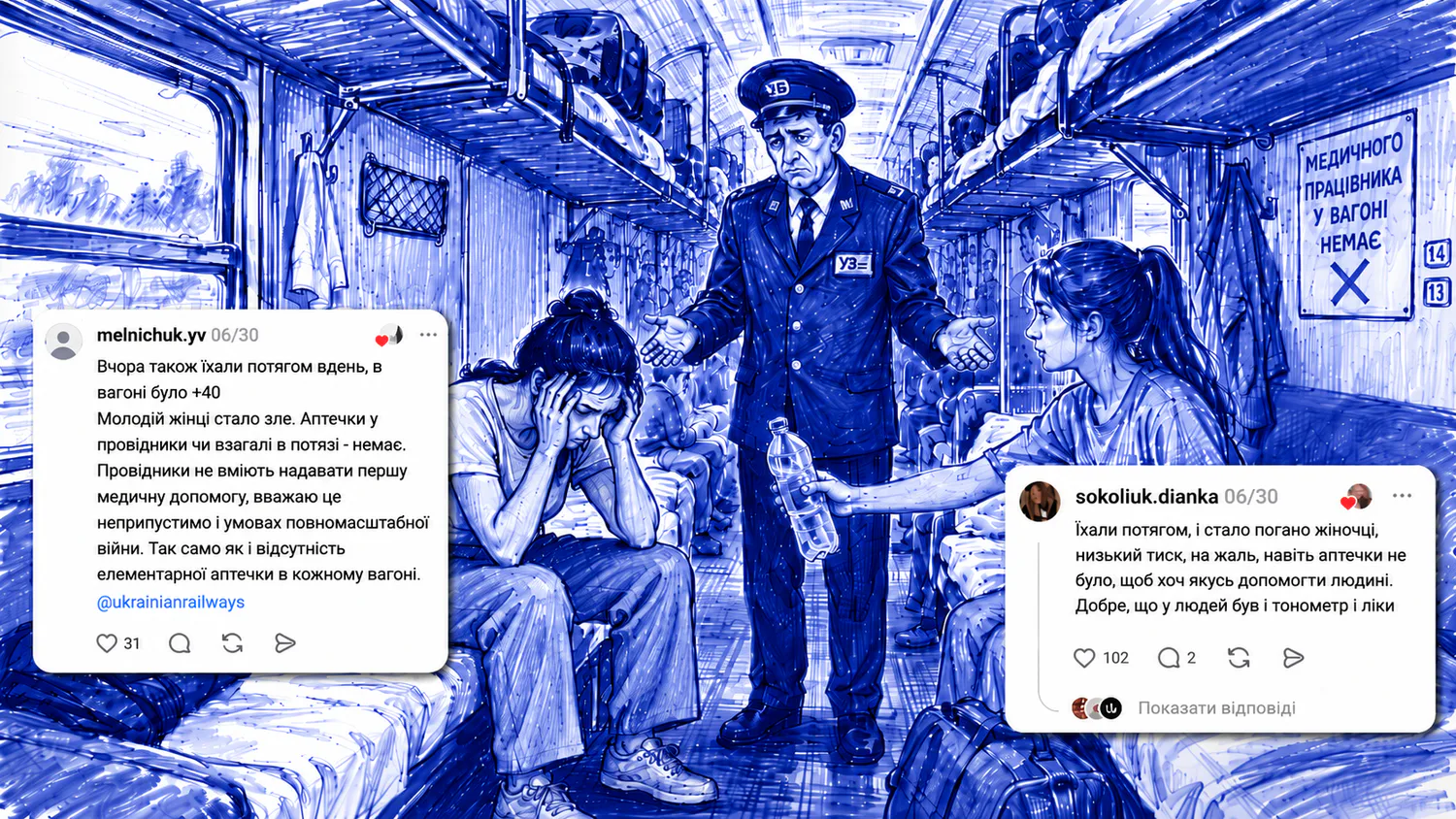 Изображение создано с помощью ИИ