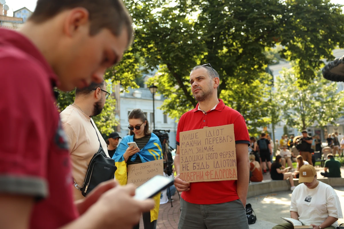 Фото УП