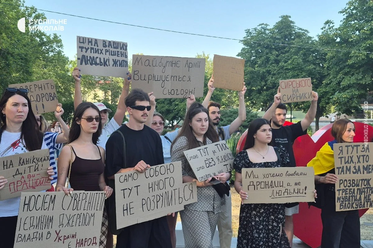Митинг в Николаеве, фото: Суспильне