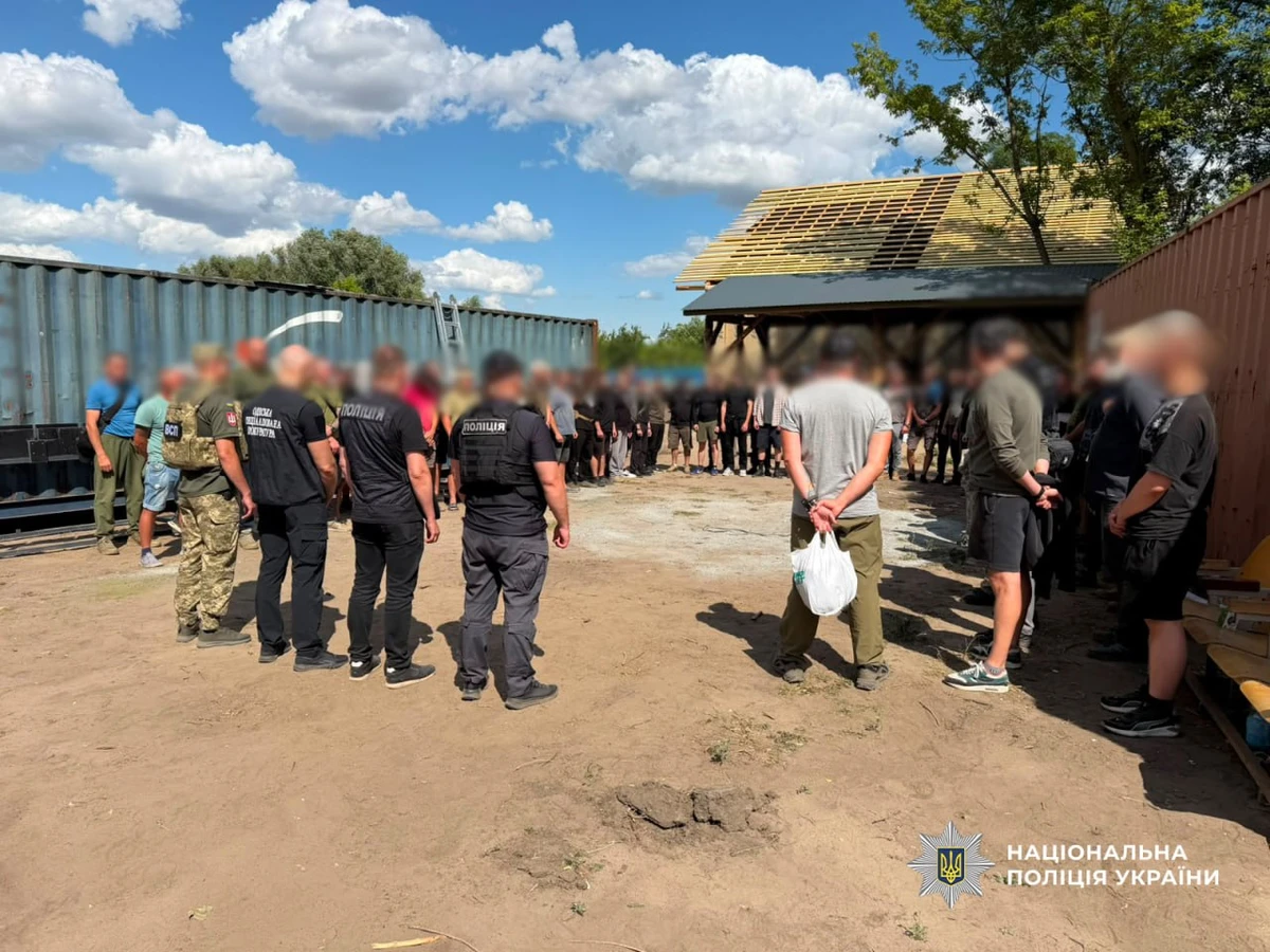 Фото: Национальная полиция