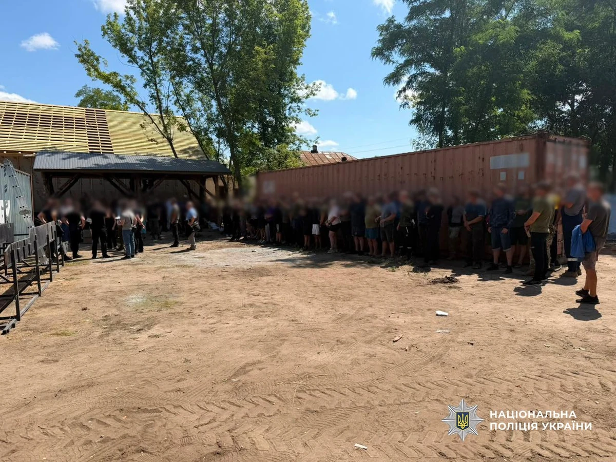 Фото: Национальная полиция