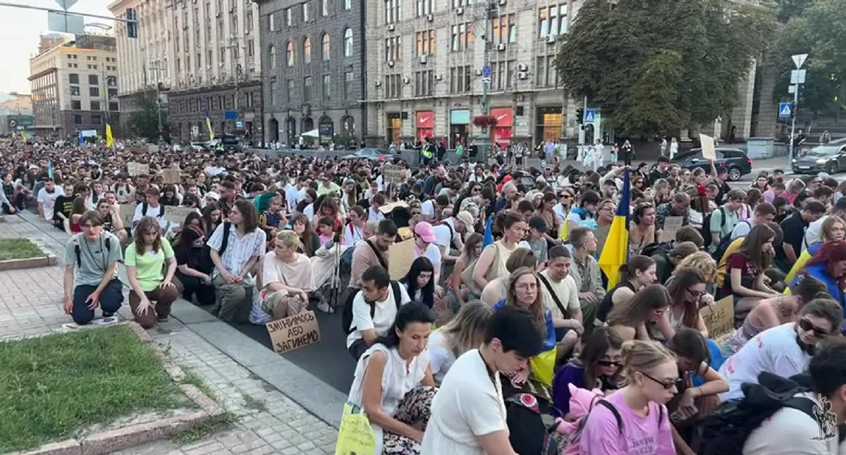 скриншот видео УП