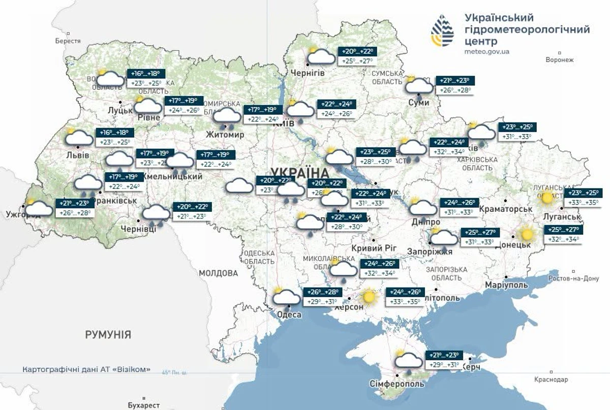 Зображення: Укргідрометцентр