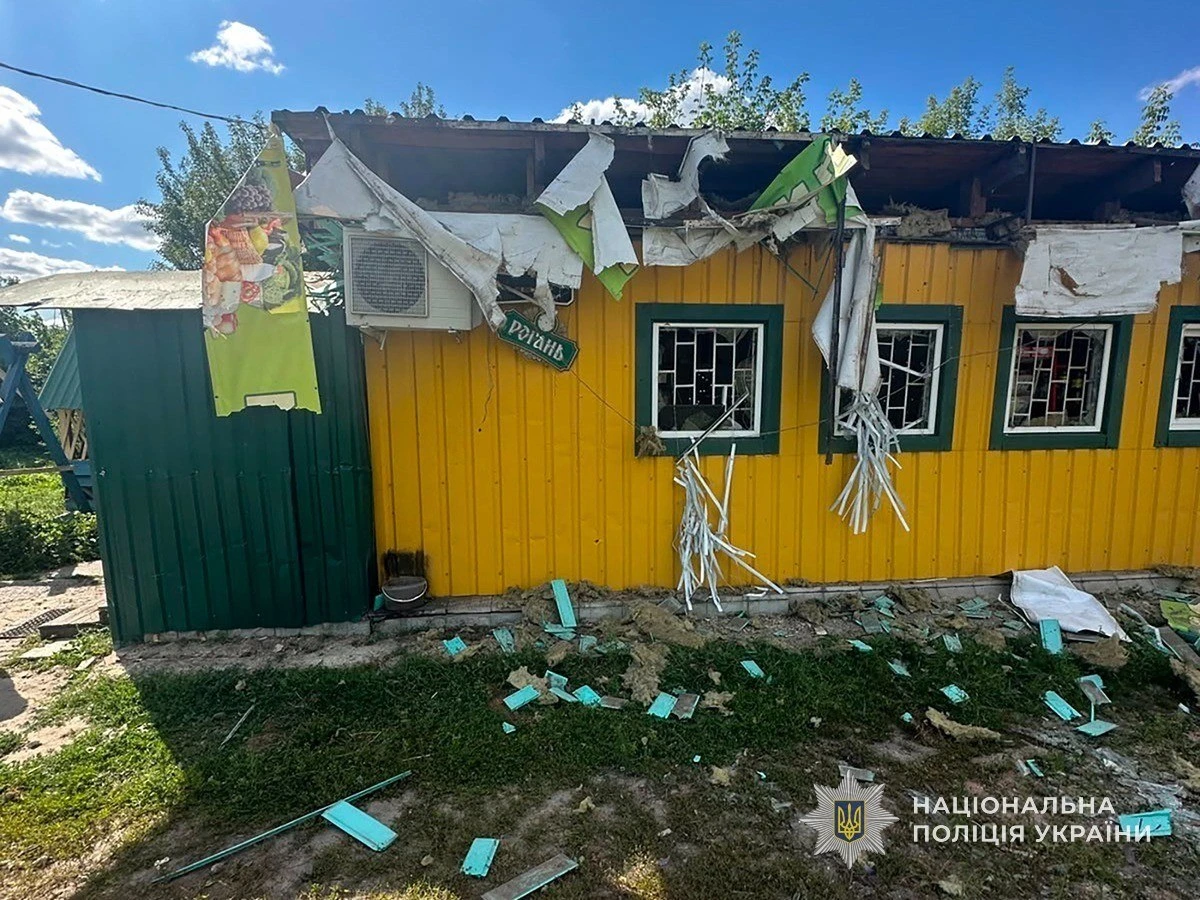 Фото: Национальная полиция Украины