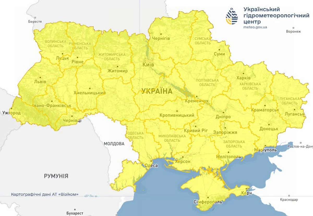 Изображение: Укргидрометцентр
