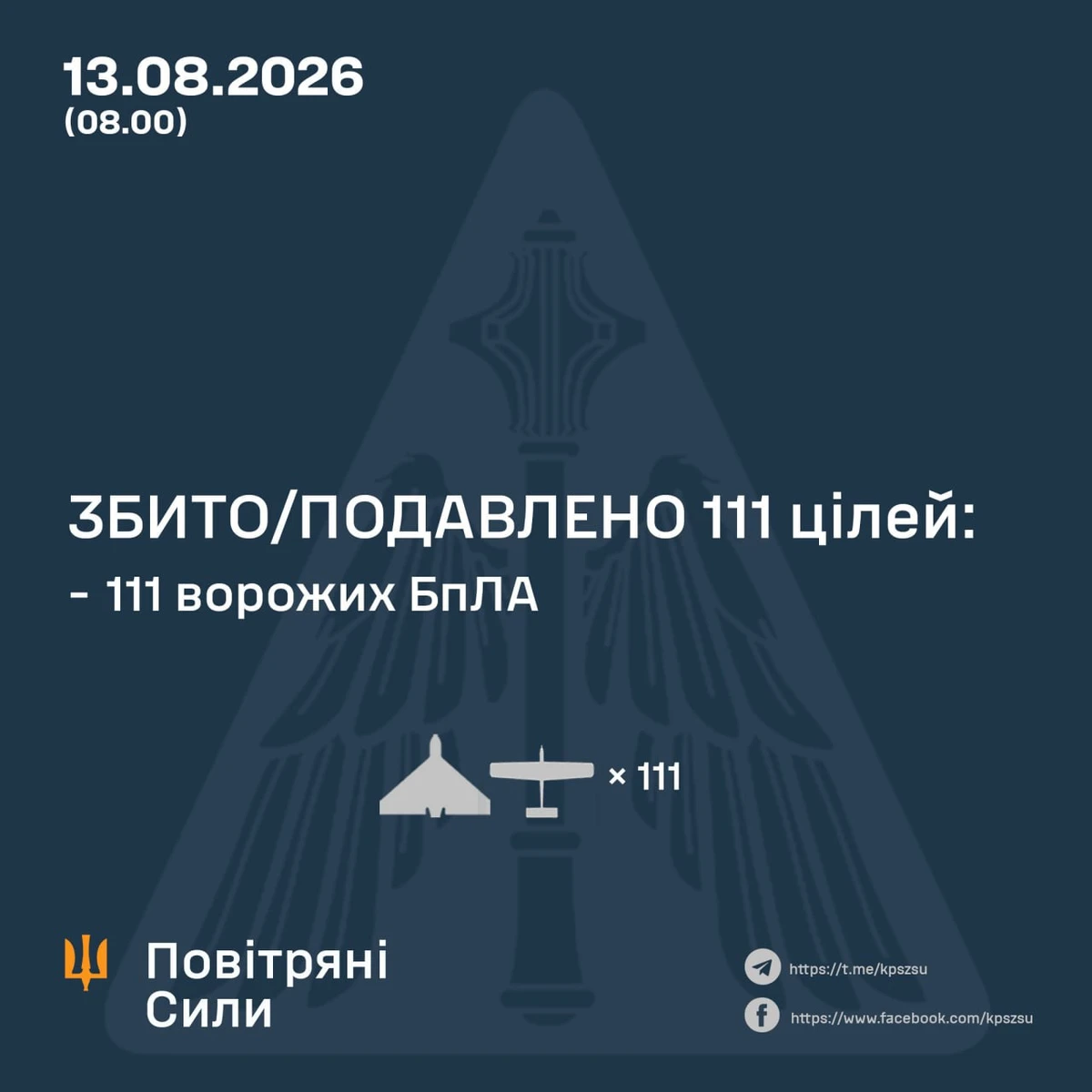изображение ПС