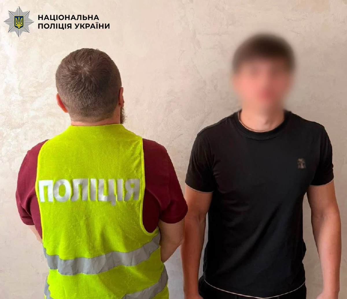Фото: Нацполиция