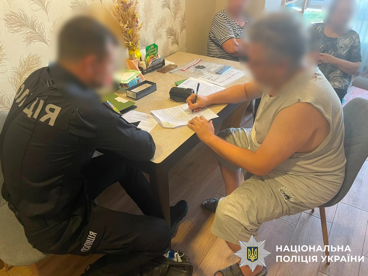 Фото: Нацполиция